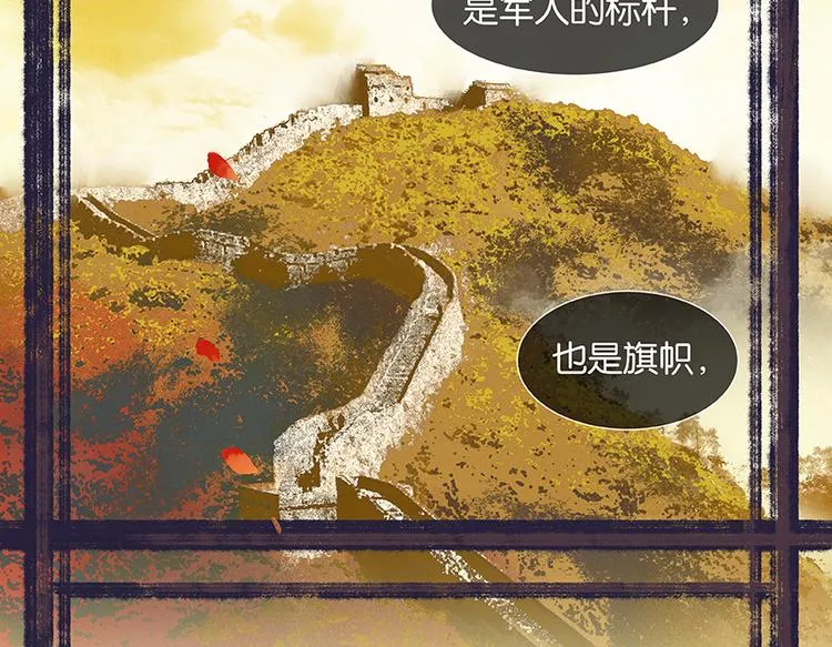 第15话 阿大之死 第62页