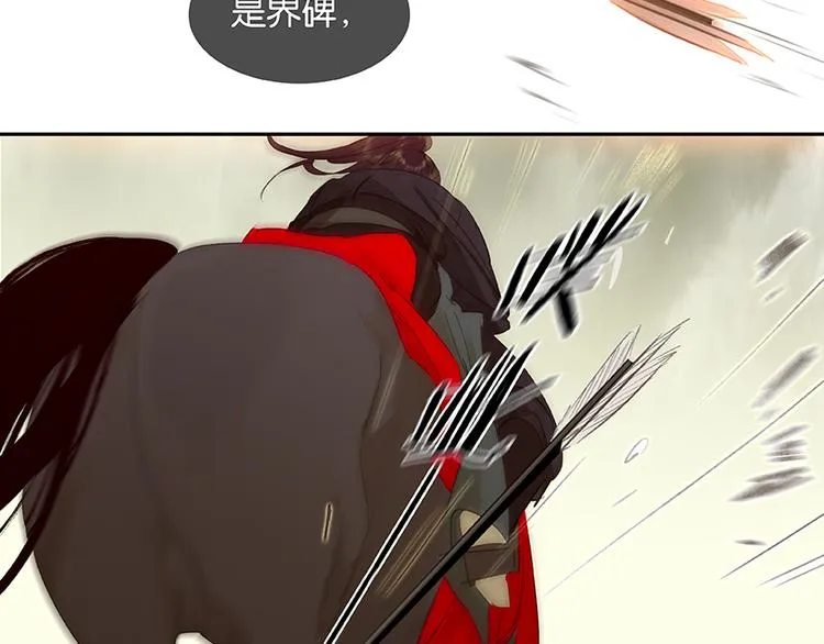 第15话 阿大之死 第64页