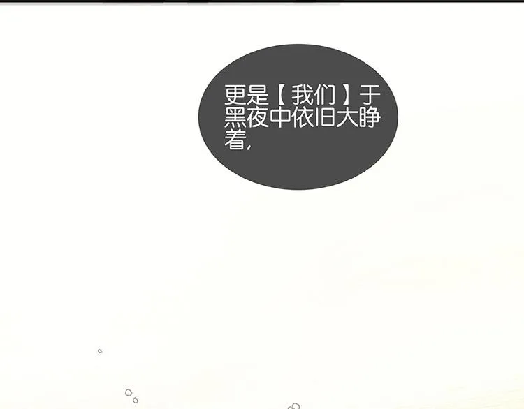 第15话 阿大之死 第66页