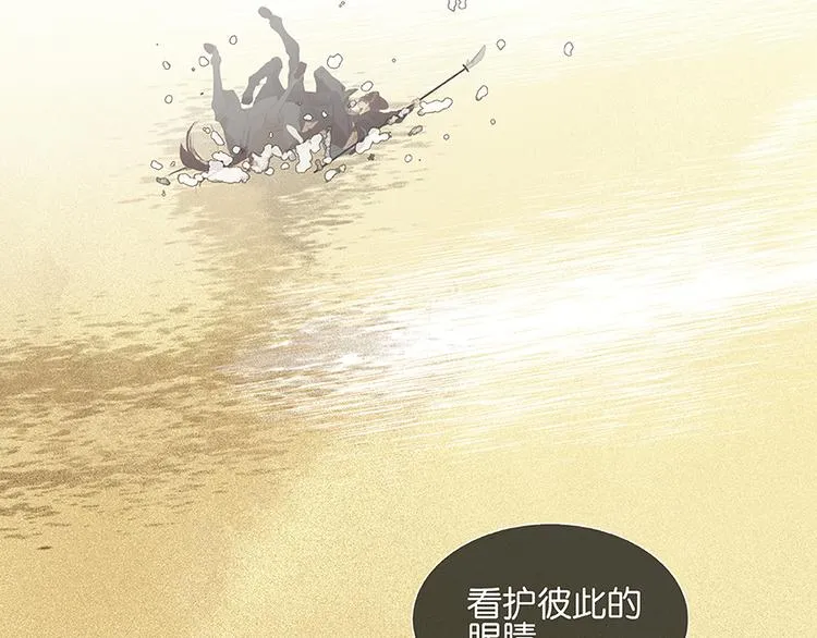 第15话 阿大之死 第67页