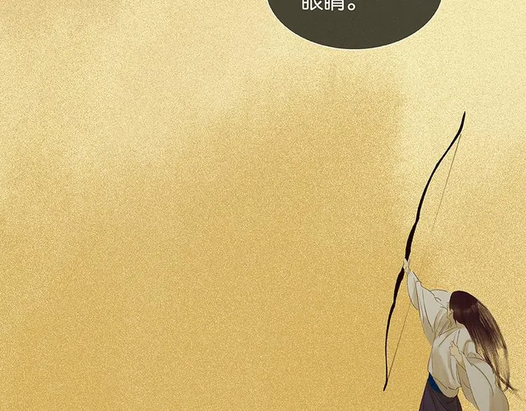 第15话 阿大之死 第68页
