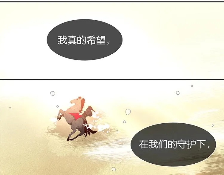 第15话 阿大之死 第73页