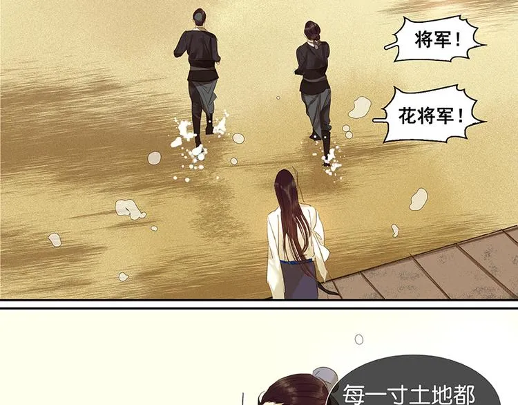 第15话 阿大之死 第74页