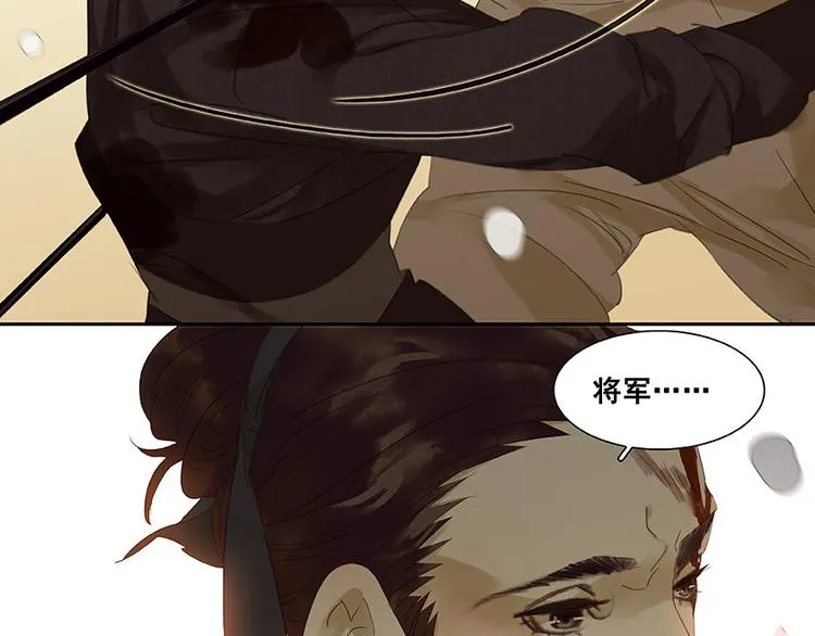 第15话 阿大之死 第79页