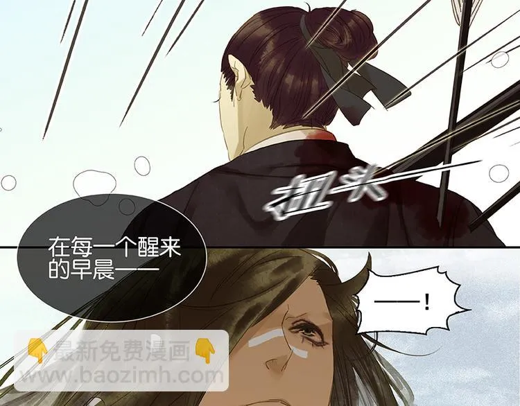 第15话 阿大之死 第81页