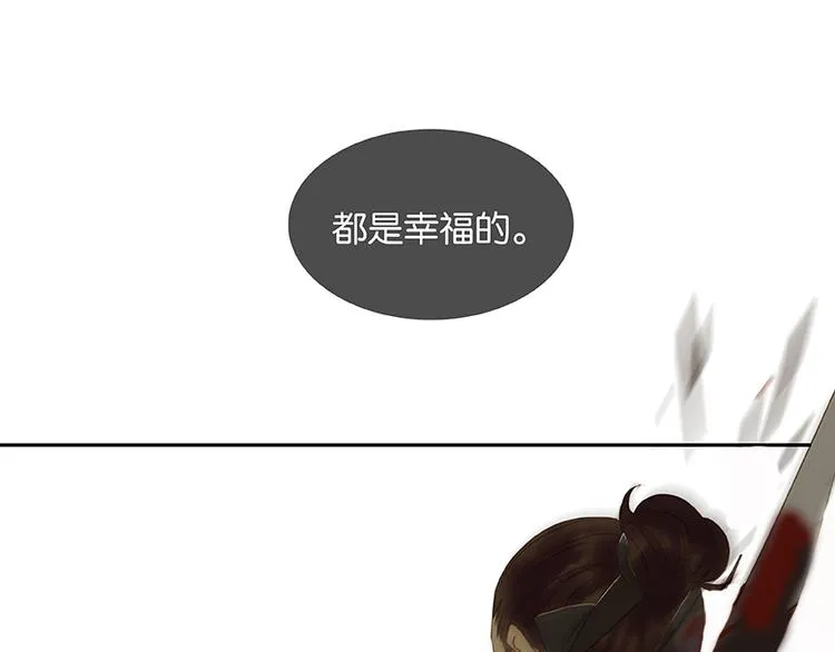 第15话 阿大之死 第89页