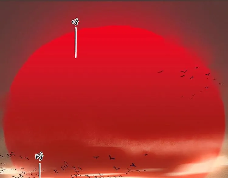 第16话 惺惺相惜 第4页