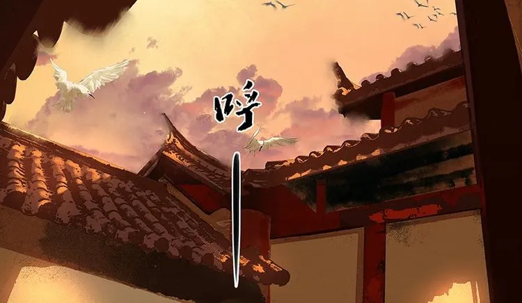 第16话 惺惺相惜 第6页