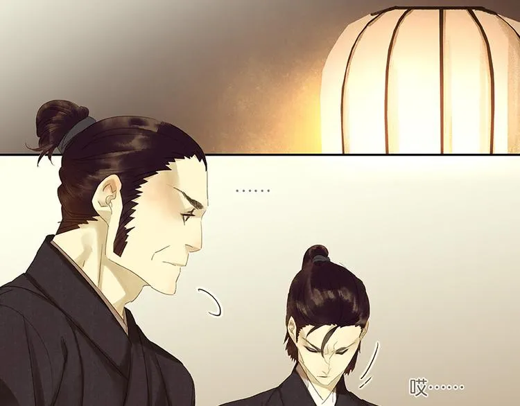 第16话 惺惺相惜 第15页