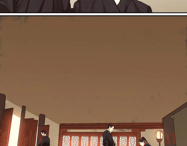 第16话 惺惺相惜 第16页