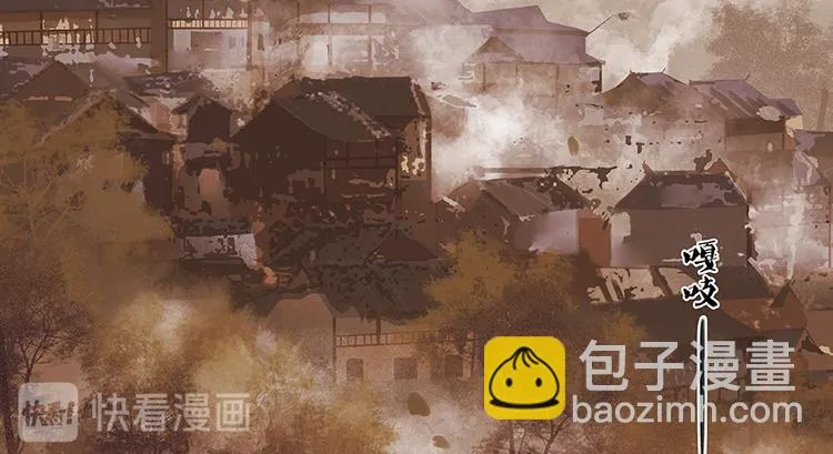 第16话 惺惺相惜 第35页