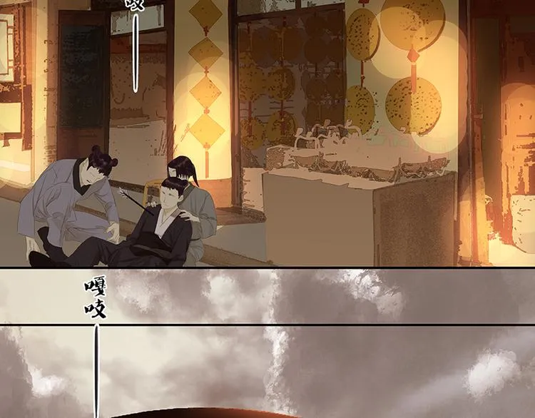 第16话 惺惺相惜 第37页
