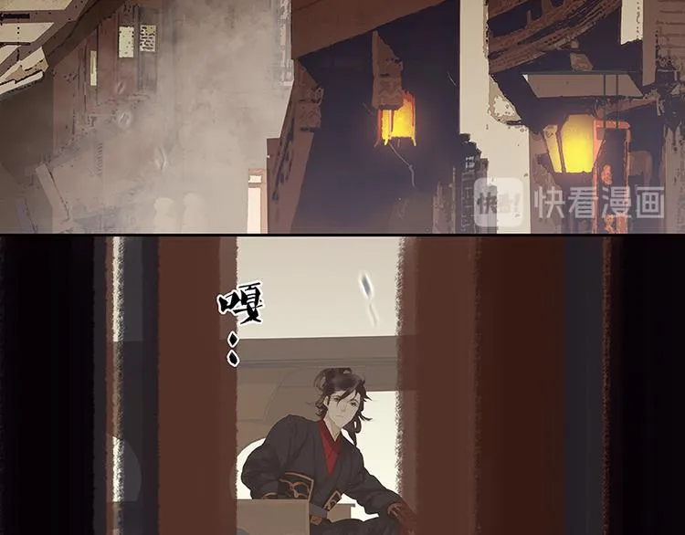 第16话 惺惺相惜 第42页