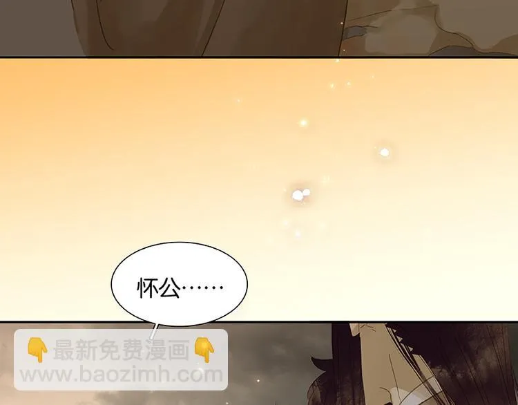 第16话 惺惺相惜 第57页