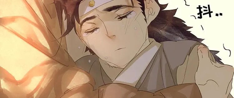 第16话 惺惺相惜 第69页
