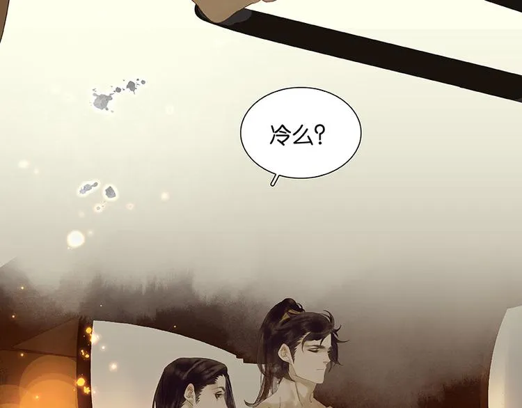 第16话 惺惺相惜 第76页