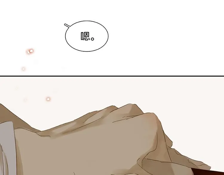 第16话 惺惺相惜 第79页