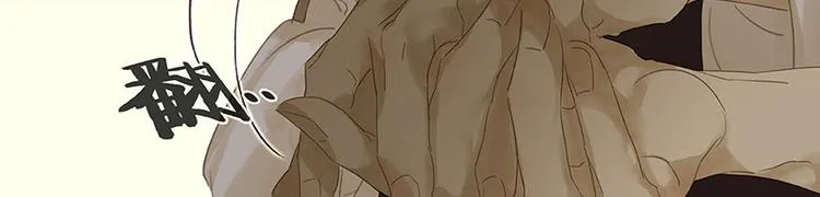 第16话 惺惺相惜 第85页
