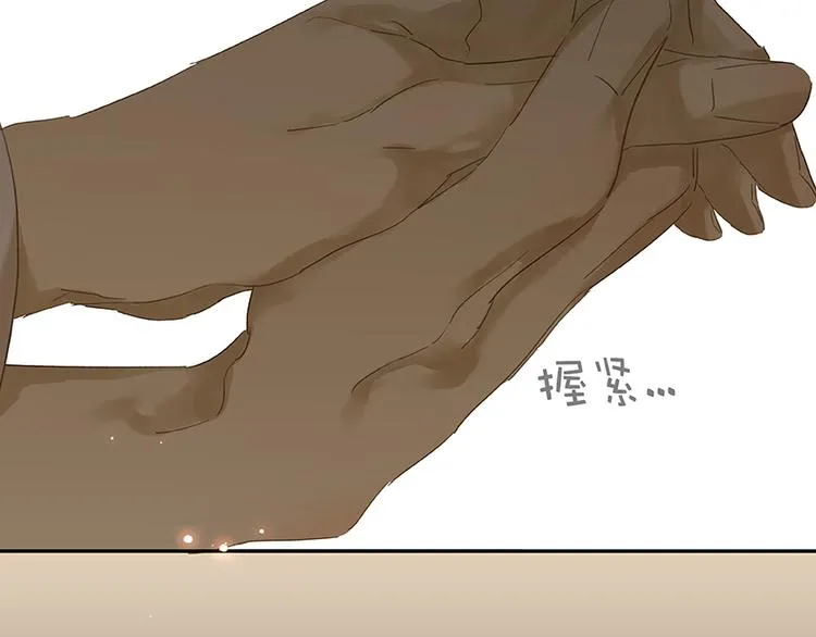 第16话 惺惺相惜 第88页
