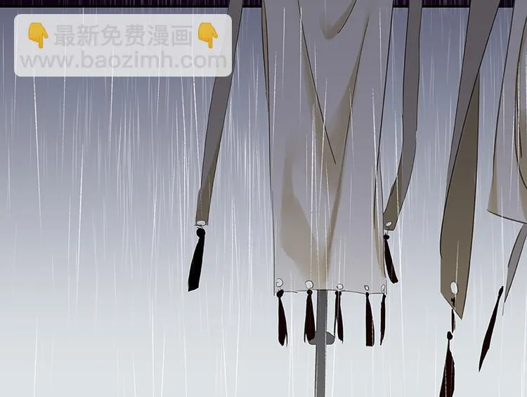 第17话 阿大的葬礼 第7页