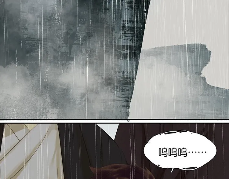 第17话 阿大的葬礼 第14页