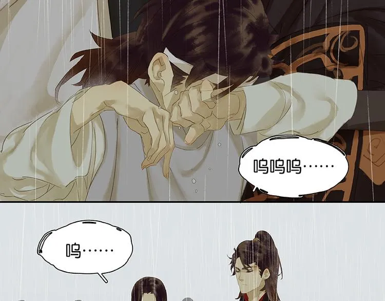 第17话 阿大的葬礼 第15页