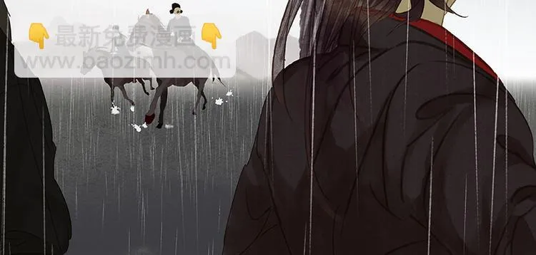 第17话 阿大的葬礼 第21页