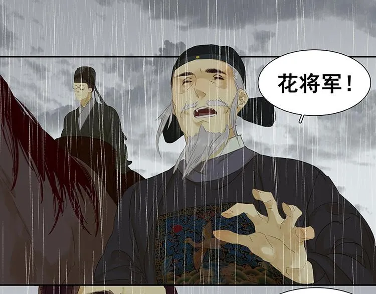 第17话 阿大的葬礼 第22页