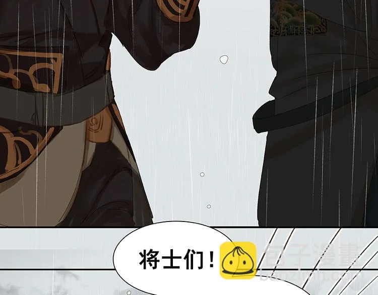 第17话 阿大的葬礼 第31页