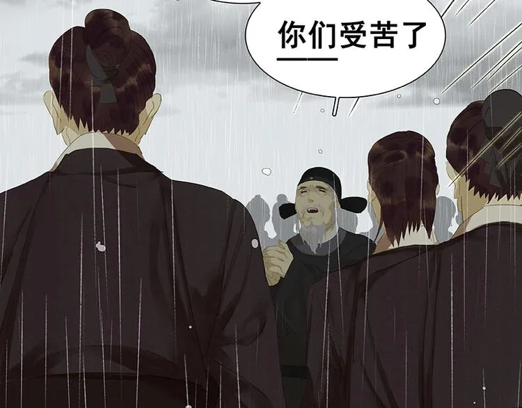 第17话 阿大的葬礼 第32页