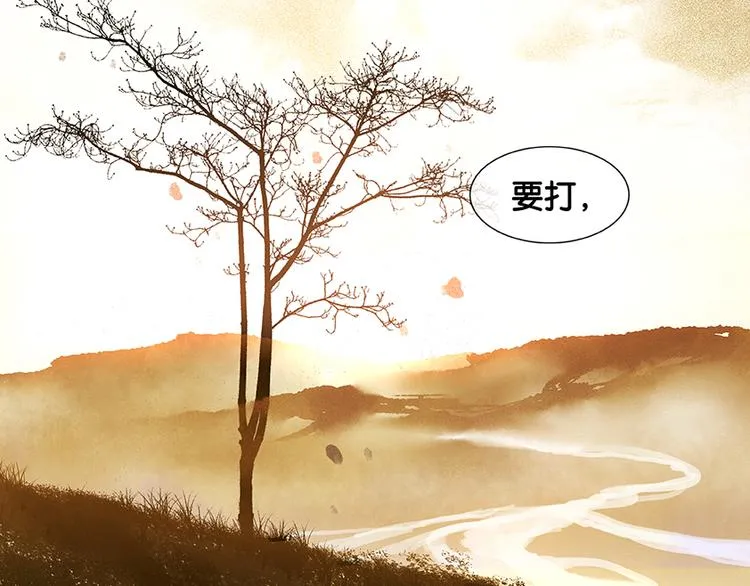 第17话 阿大的葬礼 第47页