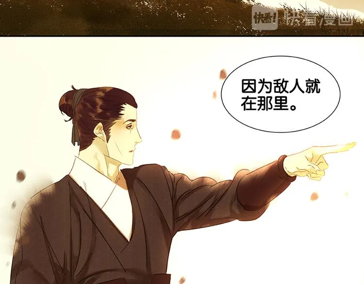 第17话 阿大的葬礼 第48页