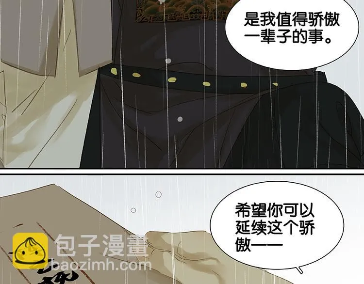 第17话 阿大的葬礼 第53页