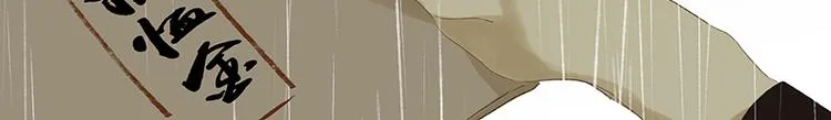 第17话 阿大的葬礼 第54页
