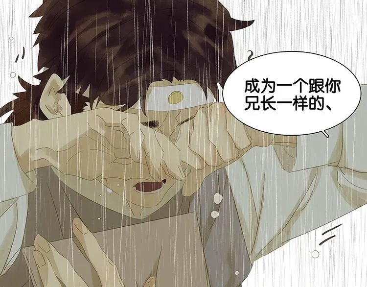 第17话 阿大的葬礼 第55页
