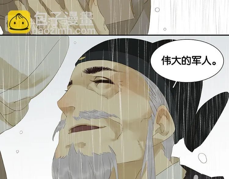 第17话 阿大的葬礼 第56页