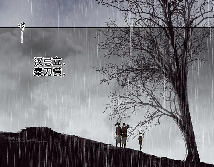 第17话 阿大的葬礼 第63页