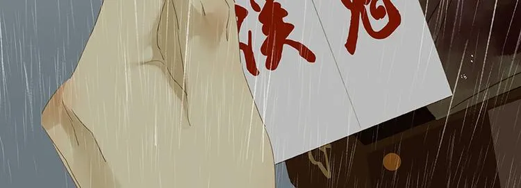 第18话 神秘纸条 第7页