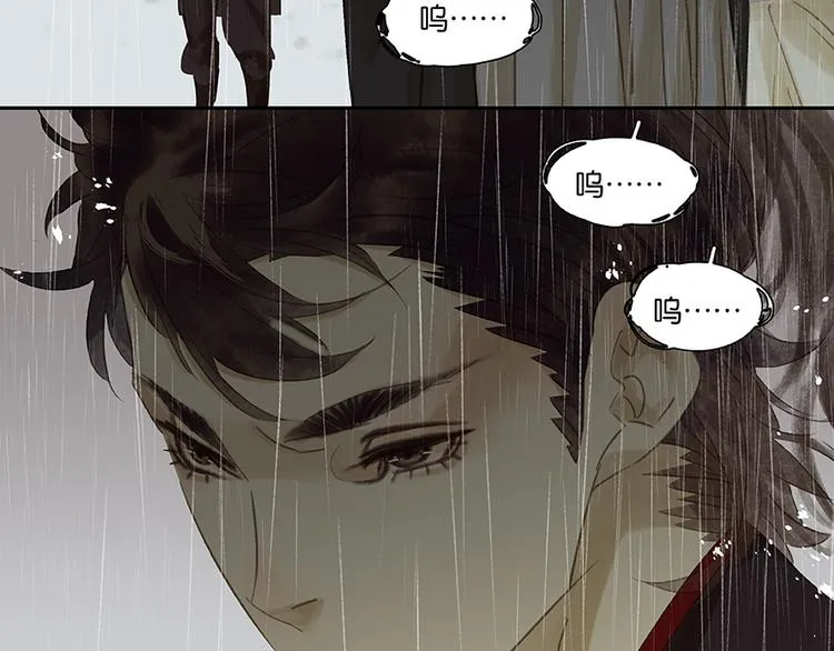 第18话 神秘纸条 第14页