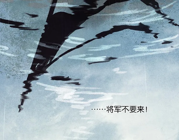 第18话 神秘纸条 第20页
