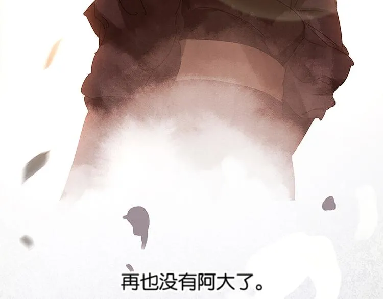 第18话 神秘纸条 第27页