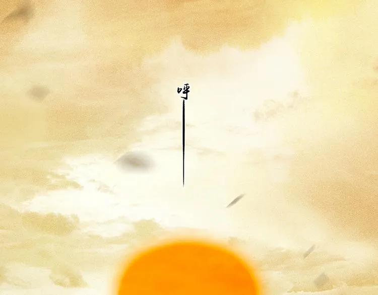 第18话 神秘纸条 第36页