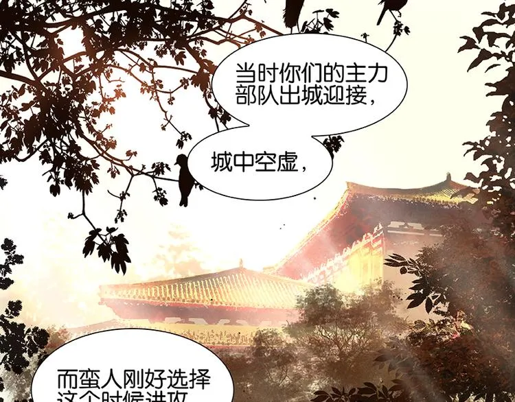 第18话 神秘纸条 第46页