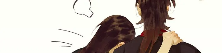 第19话 奸细 第7页