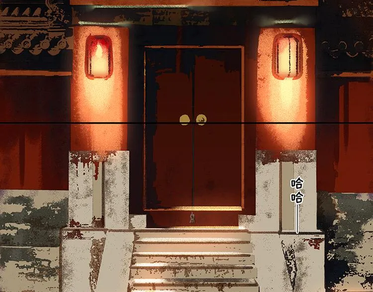 第19话 奸细 第13页