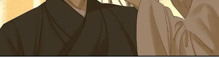 第19话 奸细 第29页