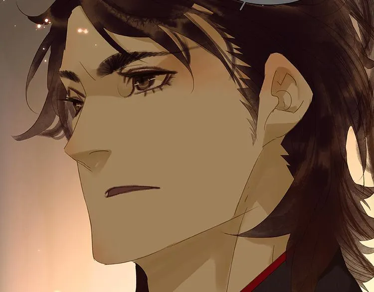 第19话 奸细 第44页