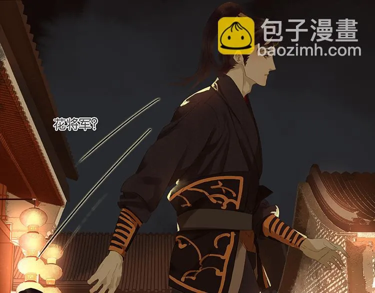 第19话 奸细 第56页