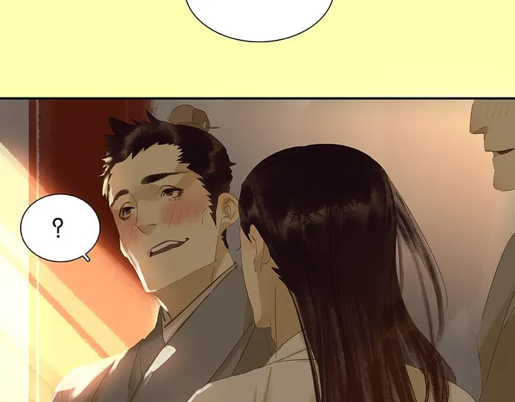 第19话 奸细 第58页