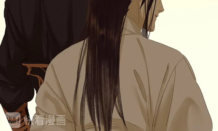 第19话 奸细 第77页